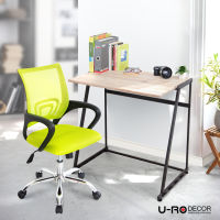 U-RO DECOR ชุดโต๊ะทำงานอเนกประสงค์ รุ่น LUXOR (ลักซอร์) สีซานรีโม่ + เก้าอี้สำนักงาน รุ่น ICHI (อิชิ)