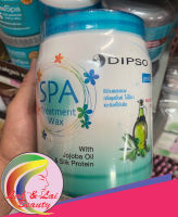 Dipso spa treatment wax ดิ๊พโซ่ สปา ทรีทเม้นท์ แว๊กซ์ 1000 มล. สูตรเย็น