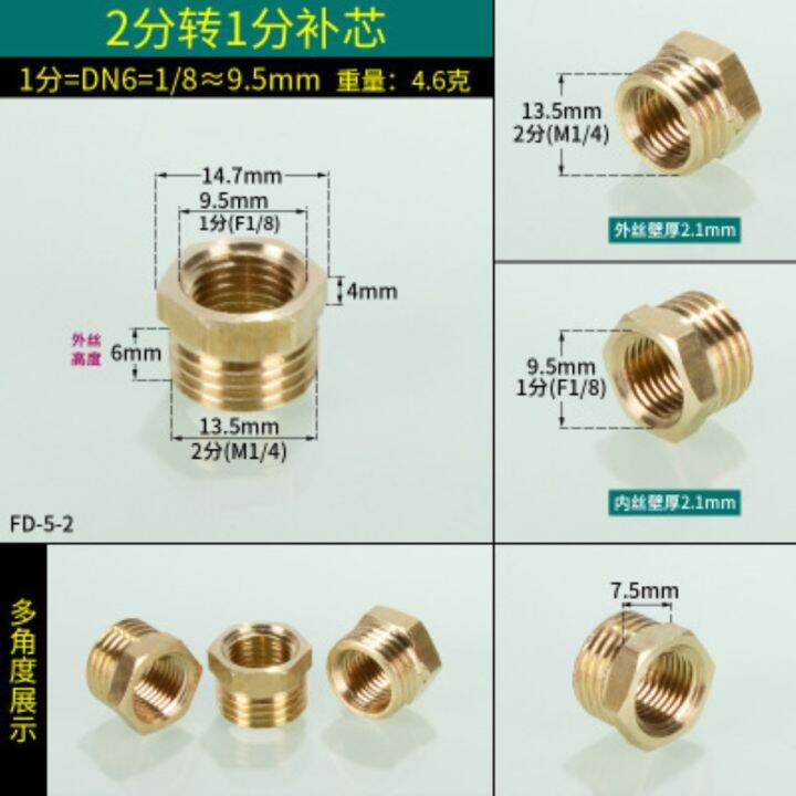 yf-1-4-3-8-1-2-3-4-npt-bspt-male-x-female-reducing-bushing-pipe-fittings-connectors-air-gas