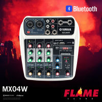 AUDIO MIXER MX04W Audio Mixer 4 Channels Mini Musical Mixer Multifunctional PC Interface Mixing Console Audio DJ Console Built-in Sound Card USB 48V Phantom Power for Singing PC Recording, Webcast, Live Streaming