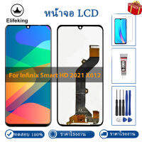 LCD สำหรับ Infinix Smart HD 2021 X612 จอแสดงผล LCD Touch Screen Digitizer Assembly Replacement การทดสอบที่ดี 100% เครื่องมือฟรีที่มีคุณภาพ + กระจกนิรภัย + กาว