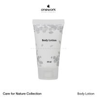 วันเวิร์ค บอดี้โลชั่น 30มล. แคร์ฟอร์เนเจอร์ คอลเลคชั่น  Onework Body Lotion 30 ml. Care for Nature Collection (บอดี้โลชั่นโรงแรม) Set 100 pcs.