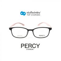 PERCY แว่นสายตาทรงเหลี่ยม 6824-C2 size 49 By ท็อปเจริญ