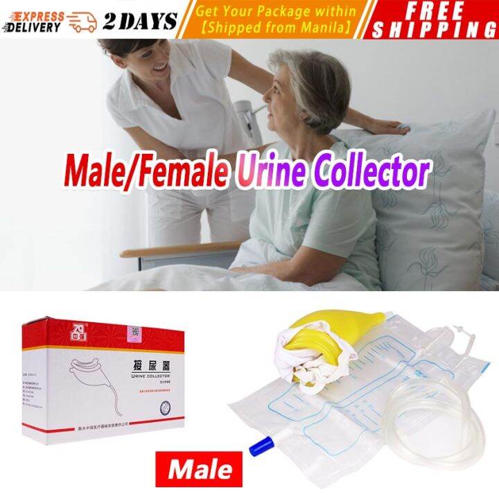 【Male/Female Urine Collector】Medical Silicone Collector Bag Adults Urinal with Catheter Bags for