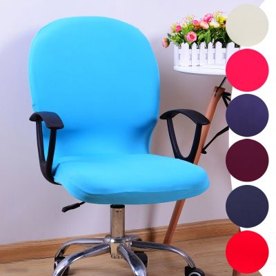 【CW】 Color Elastic Computer Office Cover Stretch Desk Rotating Slipcovers Protector