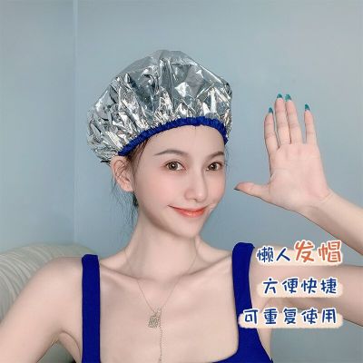 Reusable hair processing cap   deep conditioning dyeing  aluminum hot silver foil  mask cap self-heating Adhesives Tape