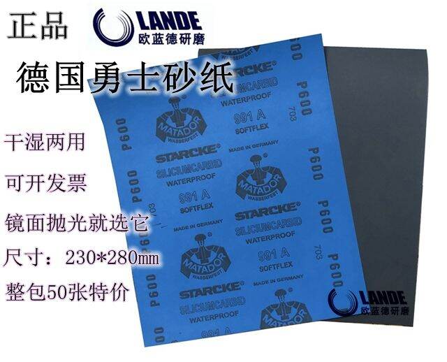 German warrior sandpaper water sandpaper Amber Bodhi wenwan polishing