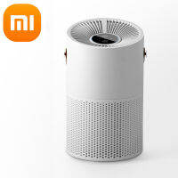 Xiaomi Smart Air Purifier 4 Compact เครื่องฟอกอากาศ กรองอากาศ เสียวหมี่ กรองฝุ่น PM2.5 เครื่องฟอกอาศ จอสัมผัส เครื่องฟอก รับประกันศูนย์ไทย 1 ปี