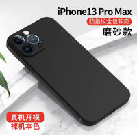 ของแท้ Silicon Case For iPhone 13Pro Max เคสไอโฟน13PRO MAX เคสกันกระแทก TPU CASE