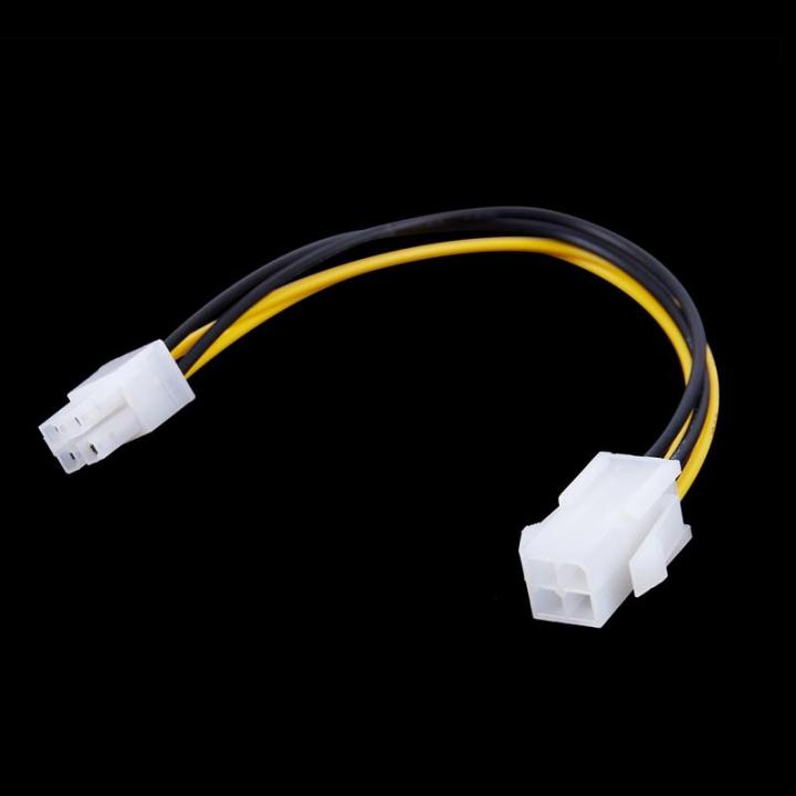 20cm-8inch-12v-4-pin-male-to-4-pin-p4-female-cpu-power-supply-extension-cable