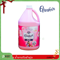 Comfort คอมฟอร์ท น้ำยาปรับผ้านุ่ม สีชมพู 2800 มล