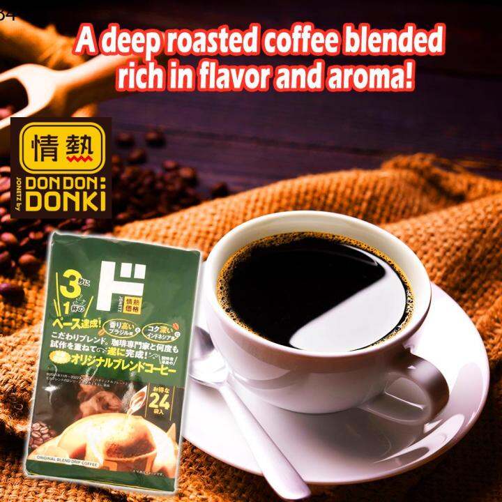 DONKI Kakaku Drip Pack Coffee (7.5g x 24 Packs) (New Formula