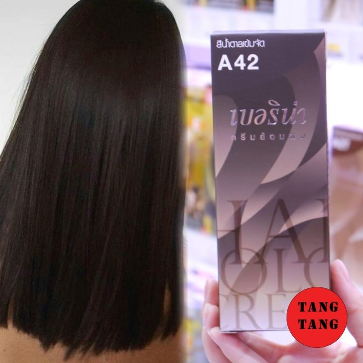 Berina Hair Color A42 สีน้ำตาลเข้มจัด สีผมเบอริน่า เปล่งประกาย ติดทนนาน ครีมเปลี่ยนสีผม สีแฟชั่น ปริมาณ 60 ml.