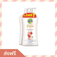 ?แพ็ค2? ครีมอาบน้ำ Dettol ขนาด 500 มล. ลดการสะสมของแบคทีเรีย ออนเซน อโรมาติก - เดทตอลอาบน้ำ ครีมอาบน้ำเดตตอล สบู่เดทตอล ครีมอาบน้ำเดทตอล สบู่เหลวเดทตอล เจลอาบน้ำdettol สบู่ สบู่อาบน้ำ ครีมอาบน้ำหอมๆ สบู่เหลวอาบน้ำ เดทตอล เดตตอล เดลตอล liquid soap