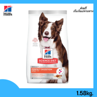 ? จัดส่งฟรีAdult Perfect Digestion Chicken, Barley &amp; Whole Oats Recipe Dog Food อาหารสุนัขขนาด 1.58 kg. เก็บเงินปลายทาง✨