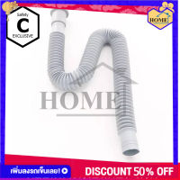 RUK-HOME ท่อ ท่อย่น ท่อน้ำทิ้งเอนกประสงค์ ยาว150CM พร้อมส่ง