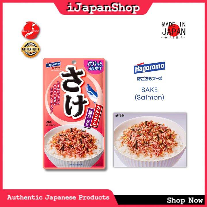 Hagoromo Japanese Furikake Rice Seasoning Rice Topping 26g- Salmon ...