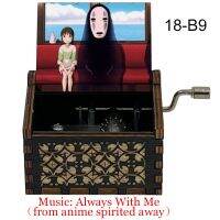 Wooden Hand ed Music Box chihiro color print Spirited Away music theme always with me Home Crafts Ornaments Decor Gift