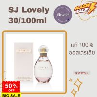 แท้+พร้อมส่ง Sarah Jessica Parker Lovely EDP 30ml 100ml #น้ำหอม  #น้ำหอมติดทน  #น้ำหอมผู้ชาย  #น้ำหอมผู้หญิง