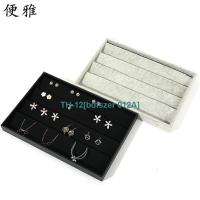 bdfszer 012A Elegant necklace pendant jewelry storage box ring earrings earrings shelf bracelet tray jewelry display tray