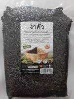 (400 กรัม) งาดำอบงาดำคั่วเม็ด Roasted Sesameงาดำอุดมไปด้วยวิตามินและแร่ธาตุ บำรุงกระดูก