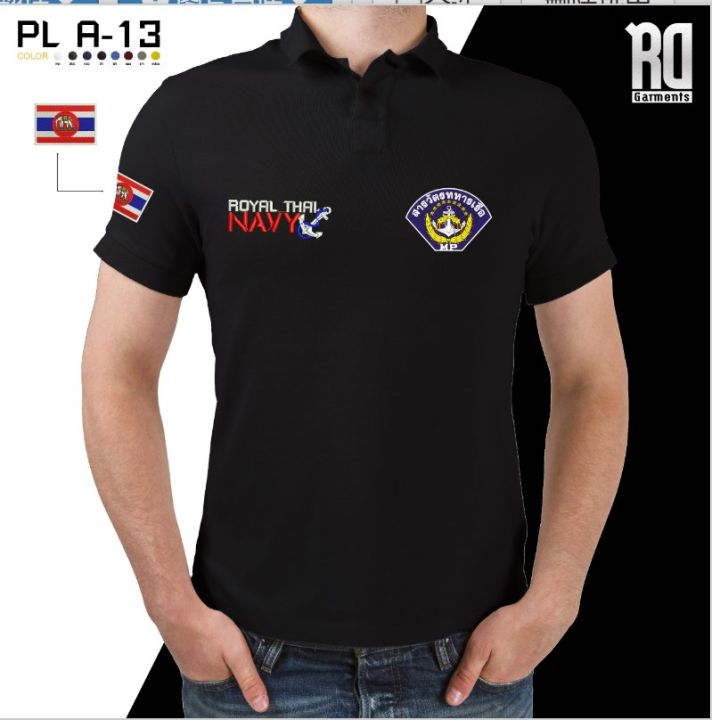 pl-a-13-เสื้อโปโลสารวัตรทหารเรือ-เสื้อโปโล-เสื้อผ้าผู้ชาย-polo