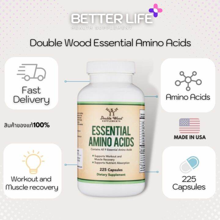 NEW Double Wood Essential Amino Acids 1 Gram Per Serving Powder Blend