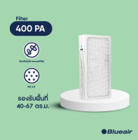 BLUEAIR ไส้กรองอากาศ รุ่น 400 แบบ Particle Filter ใช้สำหรับรุ่น 403, 450E, 405, 480i, 490i