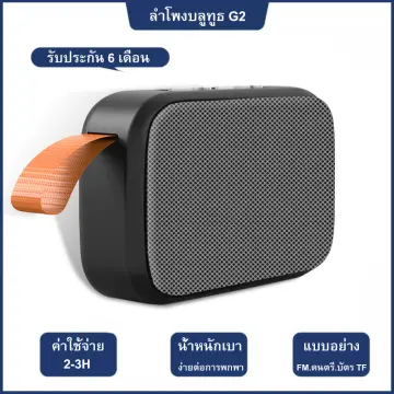 ลำโพงบลูทูธแบบมีแบตแยก ราคาถูก ซื้อออนไลน์ที่ - ต.ค. 2023 | Lazada.Co.Th