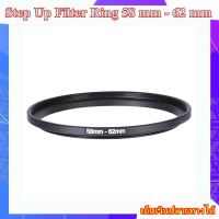 Step Up Filter Ring 58 mm - 62 mm - แหวนเพิ่มขนาดฟิลเตอร์ ขนาด 58 มม ไปใช้ฟิลเตอร์ 62 มม.