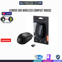 Lenovo 300 Wireless Compact Mouse(GX30K7941)/ประกัน2y/BY NOTEBOOK STORE