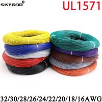 5/10M UL1571 ลวด 32 30 28 26 24 22 20 18 16AWG อิเล็กทรอนิกส์สาย PVC ฉนวนทองแดงกระป๋องสิ่งแวดล้อม LED Line-Giers