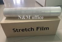 STRETCH FILM ฟิล์มยืด 50cmx 300m x 15 mic รุ่นพันมือ 6 ม้วน