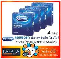 ถุงยางอนามัย Durex Comfort ดูเร็กซ์ คอมฟอร์ท ผิวเรียบ ขนาดใหญ่ 56 มม.ไม่เจือสี [x 4 กล่องเล็ก] SMALL]