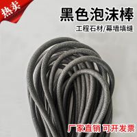 Caulking foam strips black solid foam sticks round strips wedding floral arrangements door and window sealing strips curtain wall seam filling sponge strips