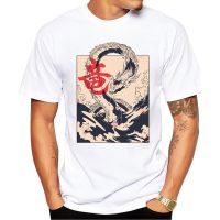 Teehub New Fashion Anime Men T-shirt Short Sleeve Casual Tee Dragon Sea Printed Hipster Tshirts Funny Tops - T-shirts - AliExpress