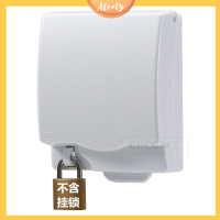 Aleaty? Lockable Wall-MOUNT SOCKET กันน้ำกันฝุ่นกล่อง outdoor 86 Type SWITCH