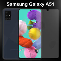 ฟิล์มกระจก นิรภัย แบบด้าน เต็มจอ กาวเต็มแผ่น ซัมซุง เอ51 สีใส  Use For Samsung Galaxy A51 Full Glue Matte Protector Anti-Fingerprint (6.5 )