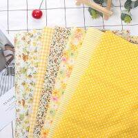 7pcs 25*25cm Cotton Fabric DIY Assorted Squares Pre Cut Bedding Suite Quarters Bundle