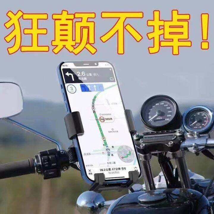 sjzj238805-dedicated-motorcycle-electric-car-phone-support-the-car-electric-bike-riding-take-out-universal-navigation