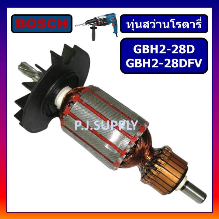 ทุ่น-gbh2-28d-ทุ่นสว่านโรตารี่-gbh2-28dfv-ขนาด-7ฟัน-for-bosch-ทุ่นสว่านโรตารี่-บอช-ทุ่นโรตารี่-บอช-ทุ่นบอช-7-ฟัน