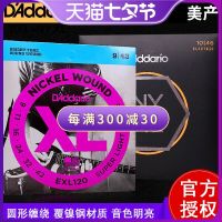 DAddario Electric Guitar String EXL110 120 NYXL Series Nickel Winding Series