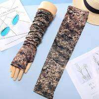 1 Pair Tactical Camouflage Sports Arm Sleeve Basketball Sun Arm Running Cuff Cycling UV Fishing Summer Warmer Protection Co X6F2 Sleeves