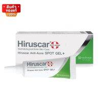 ฮีรูสการ์ เจลใส แต้มสิว เจลแต้มสิว ช่วยดูแล รอยดำ ขนาด 10 g [Hiruscar Anti-Acne spot gel  10 g]