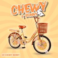 ?โปรแรงพร้อมส่ง? จักรยานเด็ก 20นิ้ว Chewy ทรงผู้หญิง แม่บ้าน รถจักรยานแม่บ้าน จักรยานแม่บ้าน รถจักรยานเด็ก