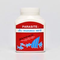 ขายดี !!! PARASITE 60 กรัม (กำจัด เห็บ หนอนสมอ พยาธิ)