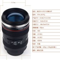 【☊HOT☊】 shi17474030360603 กล้องสแตนเลส Slr Ef24-105Mm แก้วเลนส์กาแฟขนาด1:1 Caniam แก้วกาแฟถ้วยกาแฟเก๋ไก๋แก้วกาแฟ