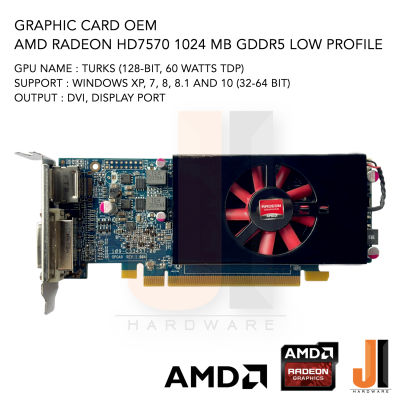 AMD Radeon HD7570 1024MB 128-Bit GDDR5 OEM DVI+DP Low Profile