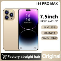 【รับประกัน 1 ปี】ของแท้ i14pro max โทรศัพท์ถูกๆ โทรศัพท์มือถือ 1แท้ 5g มือถือจอใหญ่ 7.5 นิ้ว (Ram16G + Rom512G) โทรคัพท์มือถือ เต็มหน้าจอ ปลดล็อคลายนิ้วมือ สมาร์ทโฟนหน่วยความจำ มือถือของแท้ รองรับ2ซิม เล่นเกมส์ ดูหนัง ถ่ายรูป แถมฟรีอุปกรณ์ครบชุด ของแท้