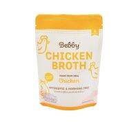 ?พร้อมส่ง ของอยู่ไทย? Bebby Chicken Broth แบ๊บบี้ น้ำสต็อกไก้ชนิดเข้มข้น 200 กรัม  RT1.14390⚡โปรโมชั่นสุดคุ้ม⚡